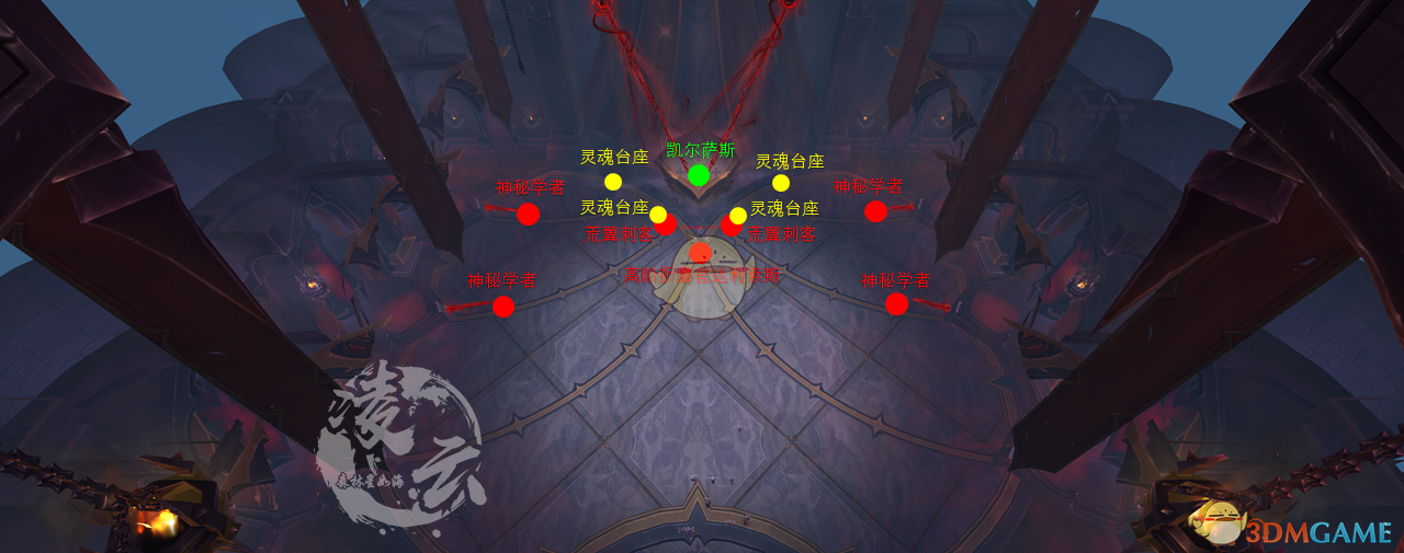 《魔兽世界》纳斯利亚堡太阳之王的救赎攻略