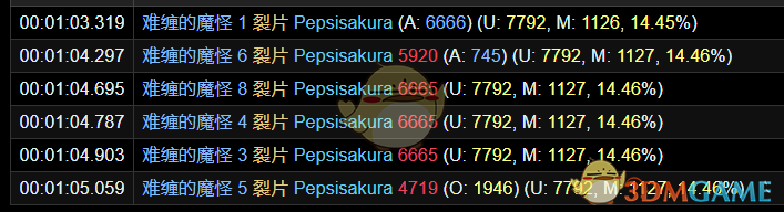 《魔兽世界》纳斯利亚堡太阳之王的救赎攻略