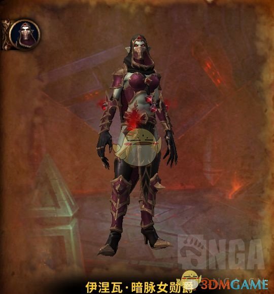 《魔兽世界》纳斯利亚堡伊涅瓦暗脉女勋爵攻略