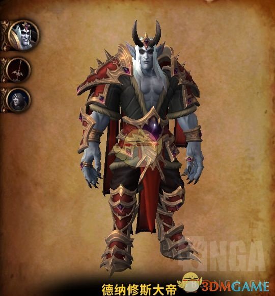 《魔兽世界》纳斯利亚堡德纳修斯大帝攻略