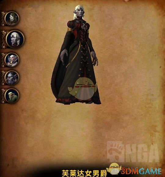 《魔兽世界》纳斯利亚堡猩红议会攻略