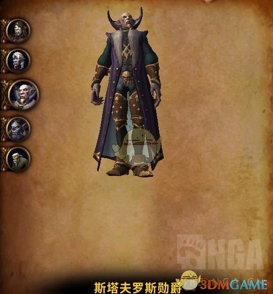 《魔兽世界》纳斯利亚堡猩红议会攻略