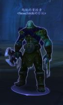 《魔兽世界》9.0罪魂之塔亡灵怪介绍