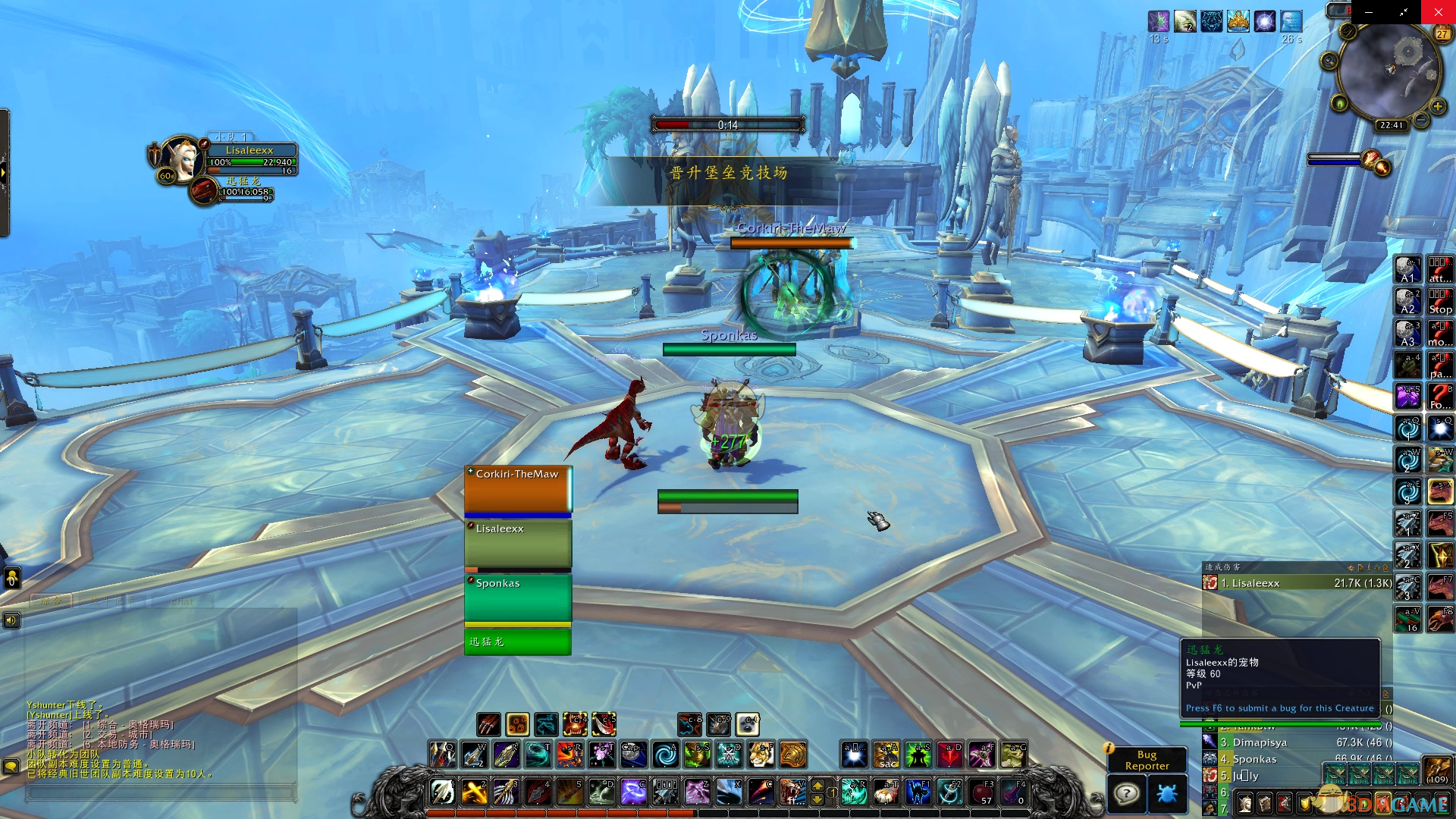 《魔兽世界》晋升堡垒竞技场介绍