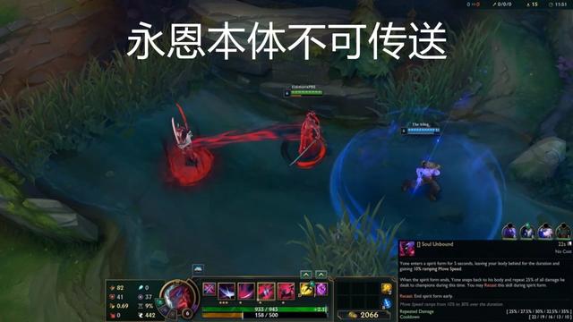 《LOL》永恩技能机制详细介绍