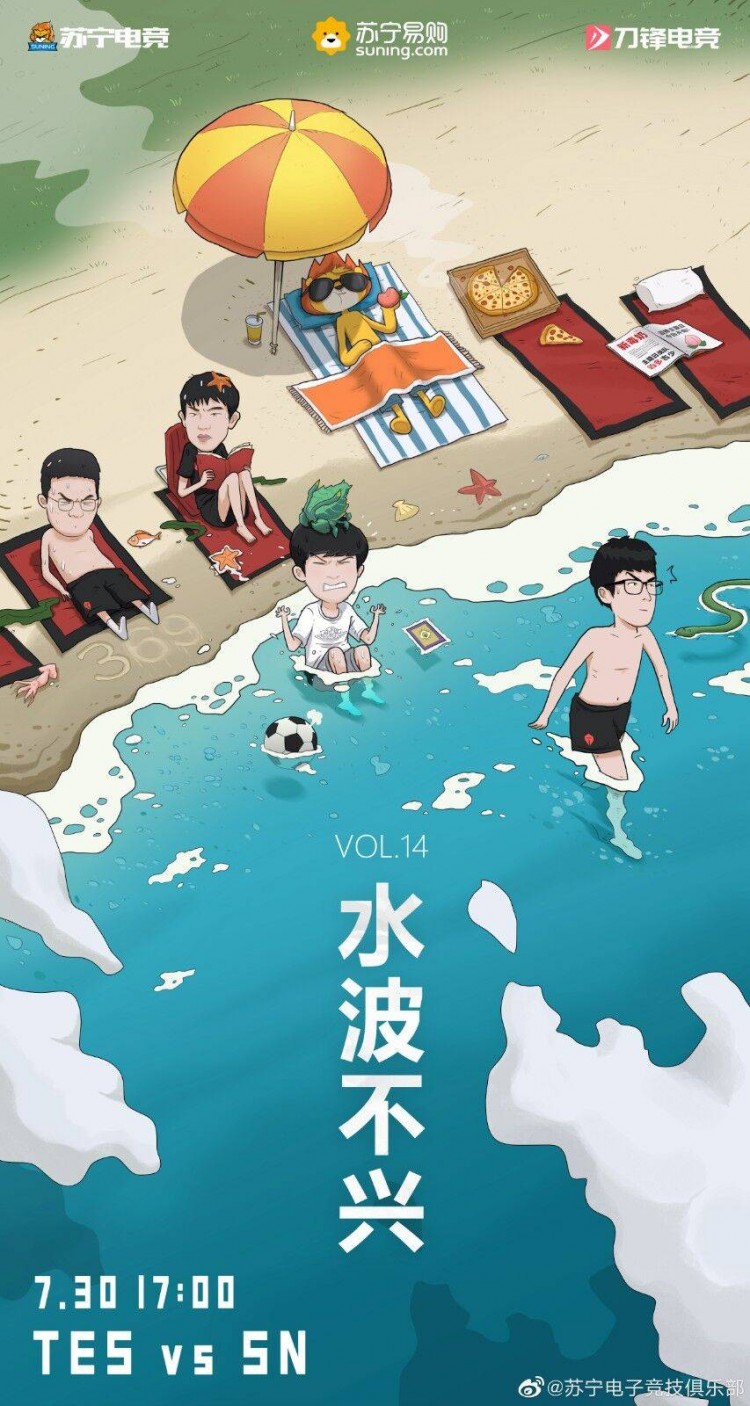 《LOL》LPL今日赛前海报：SN水波不兴，V5古城塔楼游