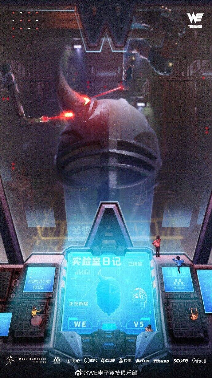 《LOL》LPL今日赛前海报：SN水波不兴，V5古城塔楼游