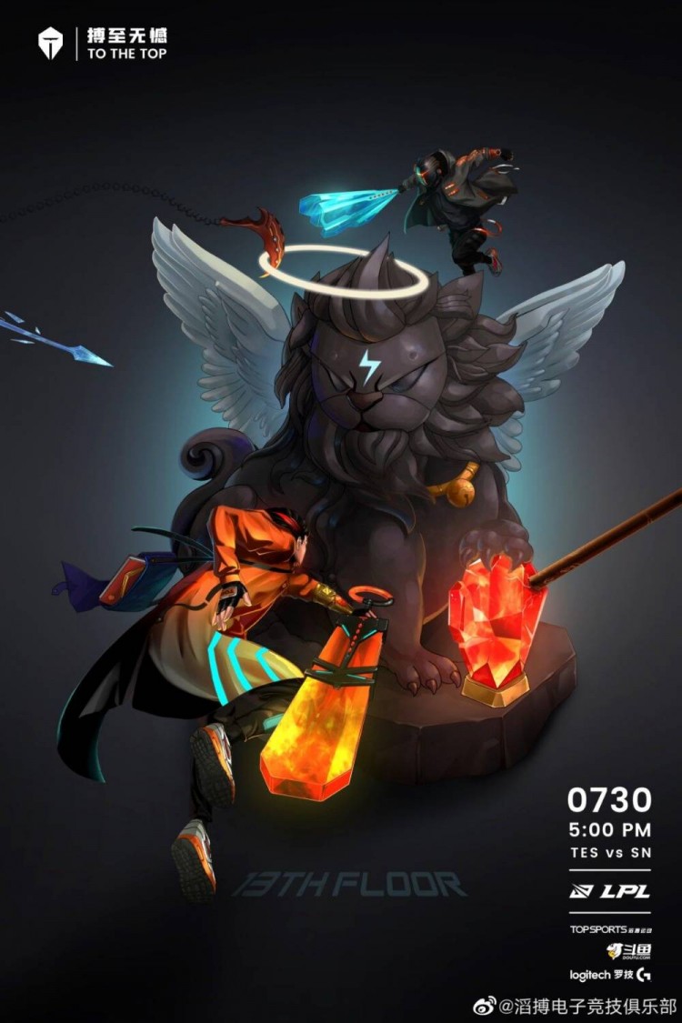 《LOL》LPL今日赛前海报：SN水波不兴，V5古城塔楼游