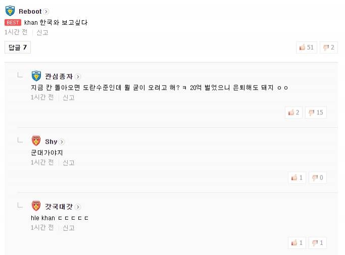 《LOL》韩网热议FPX三连胜：这就是GimGoon的魔力吗？