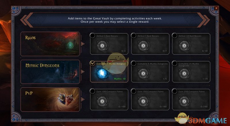 《魔兽世界》9.0低保奖励介绍