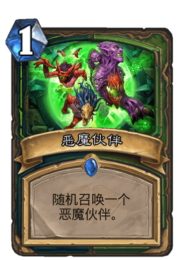 《炉石传说》通灵学园猎人新卡恶魔伙伴介绍