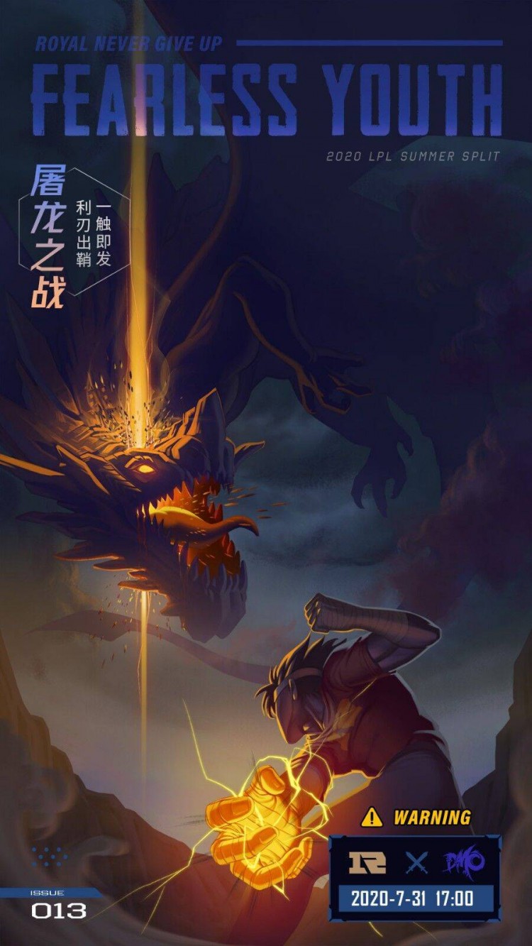 《LOL》LPL今日赛前海报：RNG屠龙之战，LGD冲破迷雾