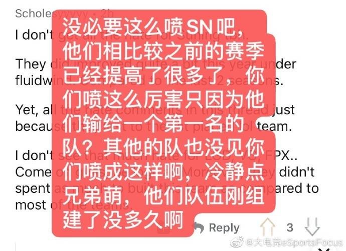 《LOL》海外网友热议：这是我看过最莫名其妙的比赛之一