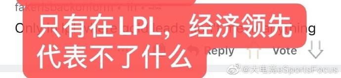 《LOL》海外网友热议：这是我看过最莫名其妙的比赛之一