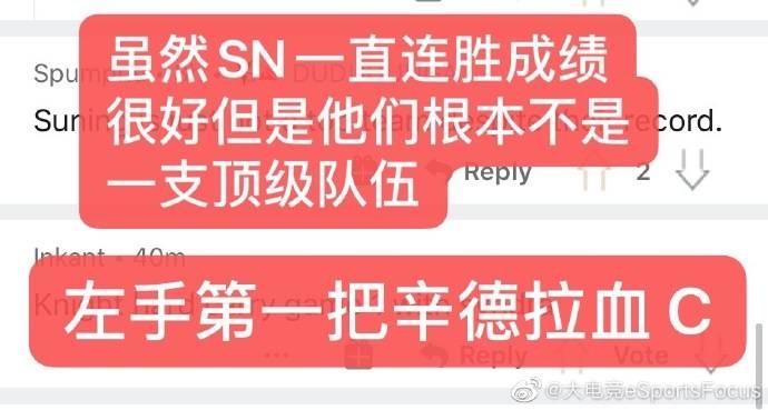 《LOL》海外网友热议：这是我看过最莫名其妙的比赛之一