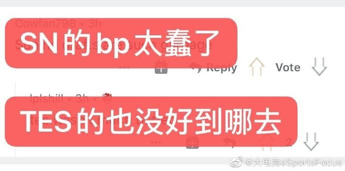 《LOL》海外网友热议：这是我看过最莫名其妙的比赛之一