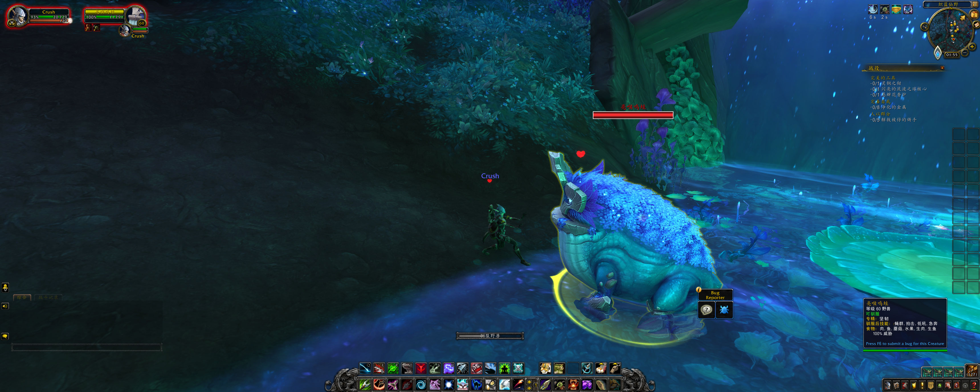 《魔兽世界》蟾蜍出处一览