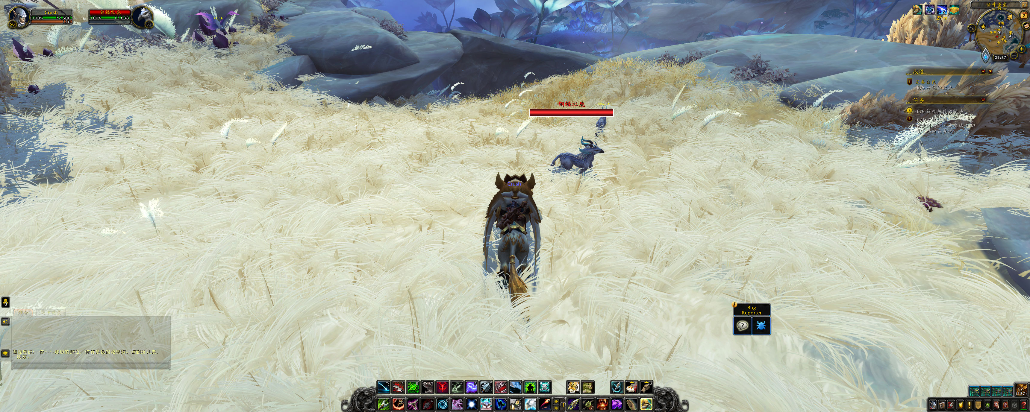 《魔兽世界》踏云兽刷新介绍