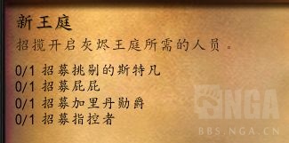 魔兽世界灰烬王庭怎么开启