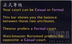 《魔兽世界》灰烬王庭入口