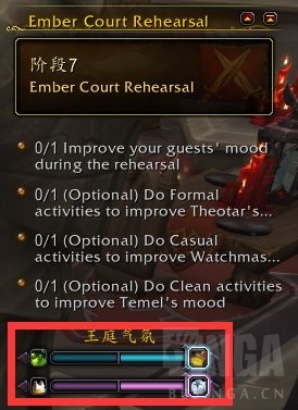 《魔兽世界》灰烬王庭入口