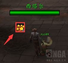 《魔兽世界》灰烬王庭入口