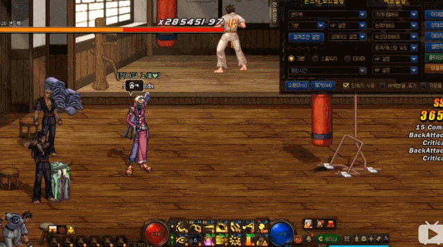 《DNF》重霄枪炮师技能介绍