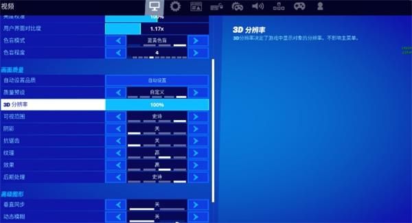 《堡垒之夜》在嚎哭森林收集浮环任务攻略