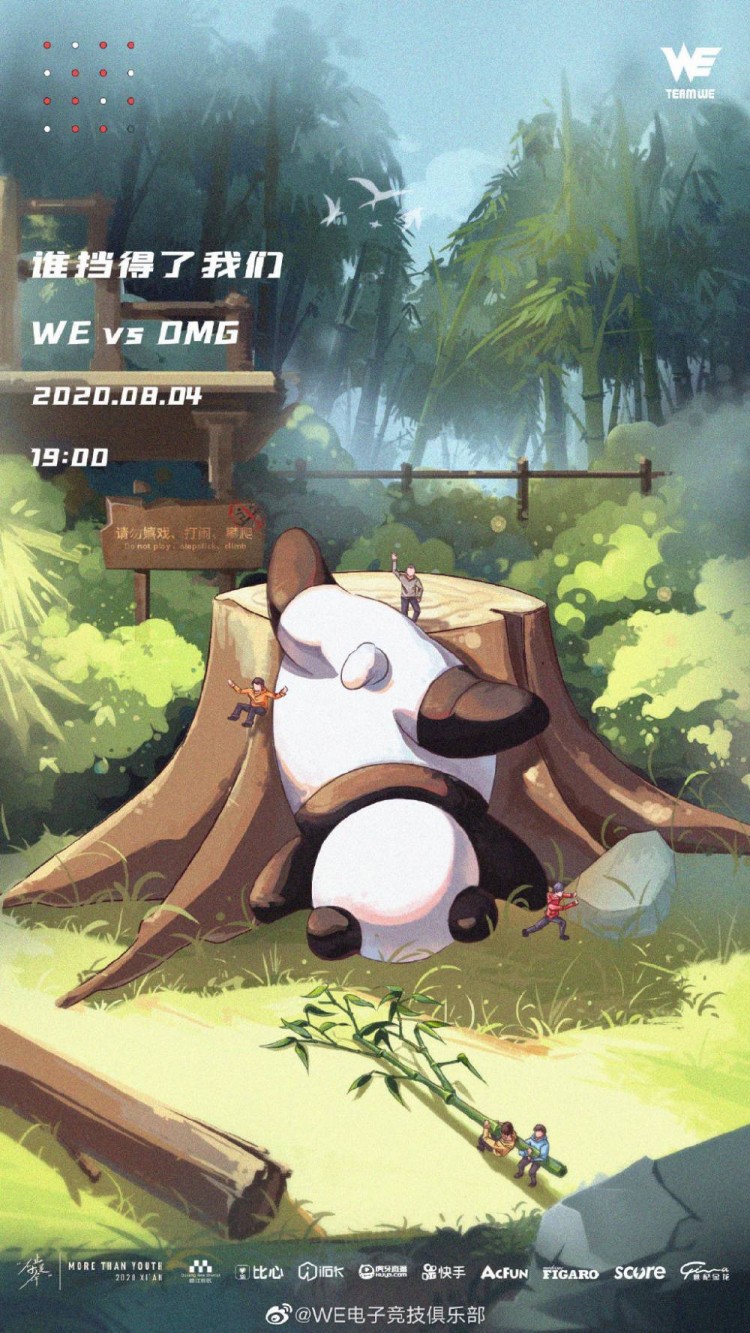 《LOL》LPL今日赛前海报：V5热血不加时，EDG降龙秘籍