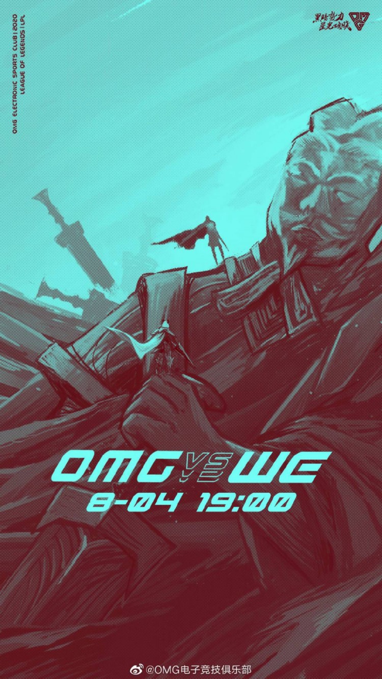 《LOL》LPL今日赛前海报：V5热血不加时，EDG降龙秘籍