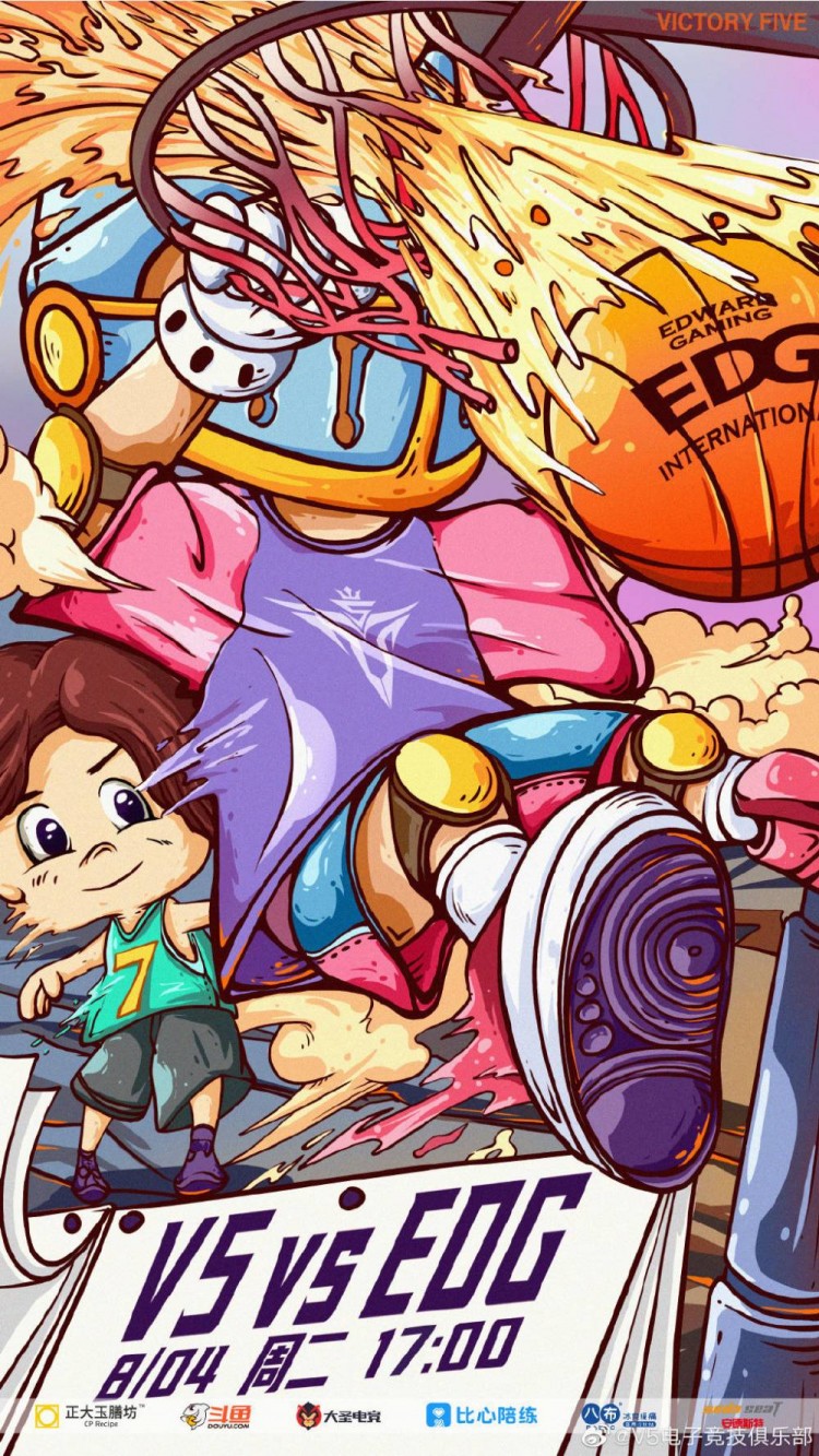 《LOL》LPL今日赛前海报：V5热血不加时，EDG降龙秘籍