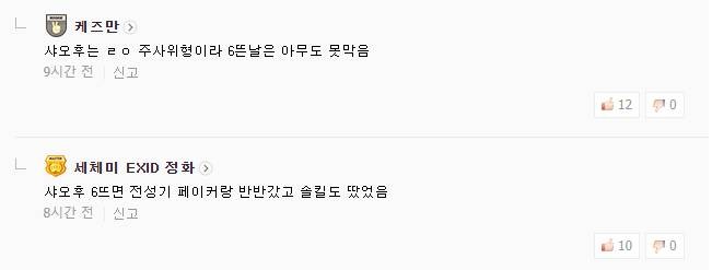 《LOL》韩网热议TES、JDG落败：LPL的春秋战国混战时期