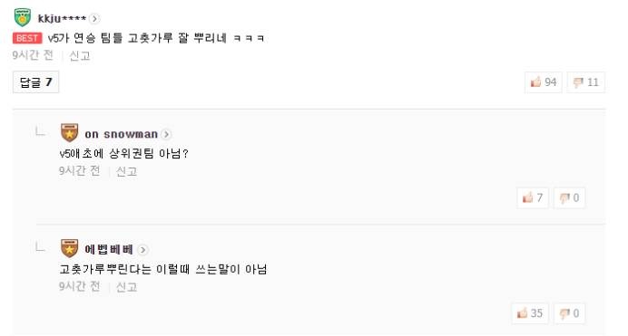 《LOL》韩网热议TES、JDG落败：LPL的春秋战国混战时期