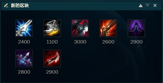 《LOL》10.15下路迅捷赛娜玩法攻略