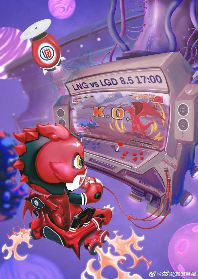 《LOL》LPL今日赛前海报：LNG乐观把酒，TES搏至无憾