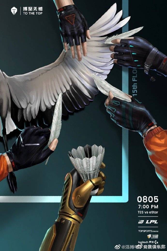 《LOL》LPL今日赛前海报：LNG乐观把酒，TES搏至无憾