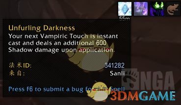 《魔兽世界》9.0暗牧重做天赋技能介绍