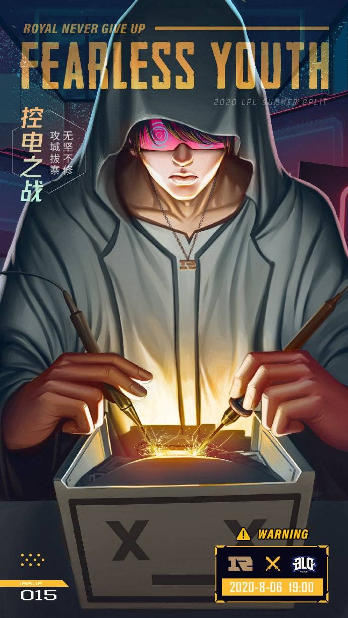 《LOL》LPL今日赛前海报：V5终此一萤，RNG控电之战