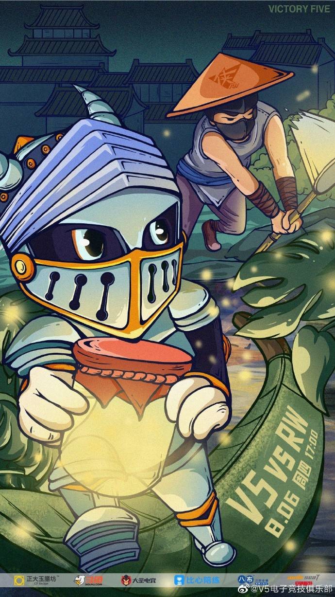 《LOL》LPL今日赛前海报：V5终此一萤，RNG控电之战