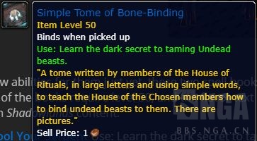 魔兽世界9.0猎人可抓宠物大全