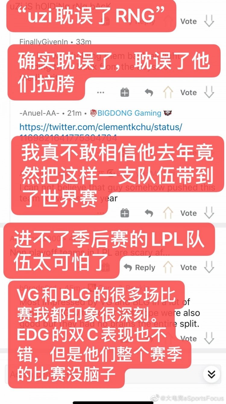 《LOL》海外网友热议：RNG可以剑指S11了