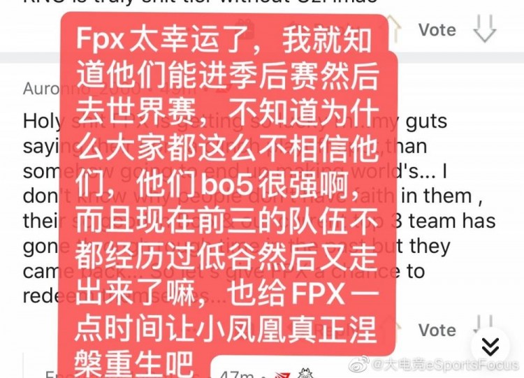 《LOL》海外网友热议：RNG可以剑指S11了