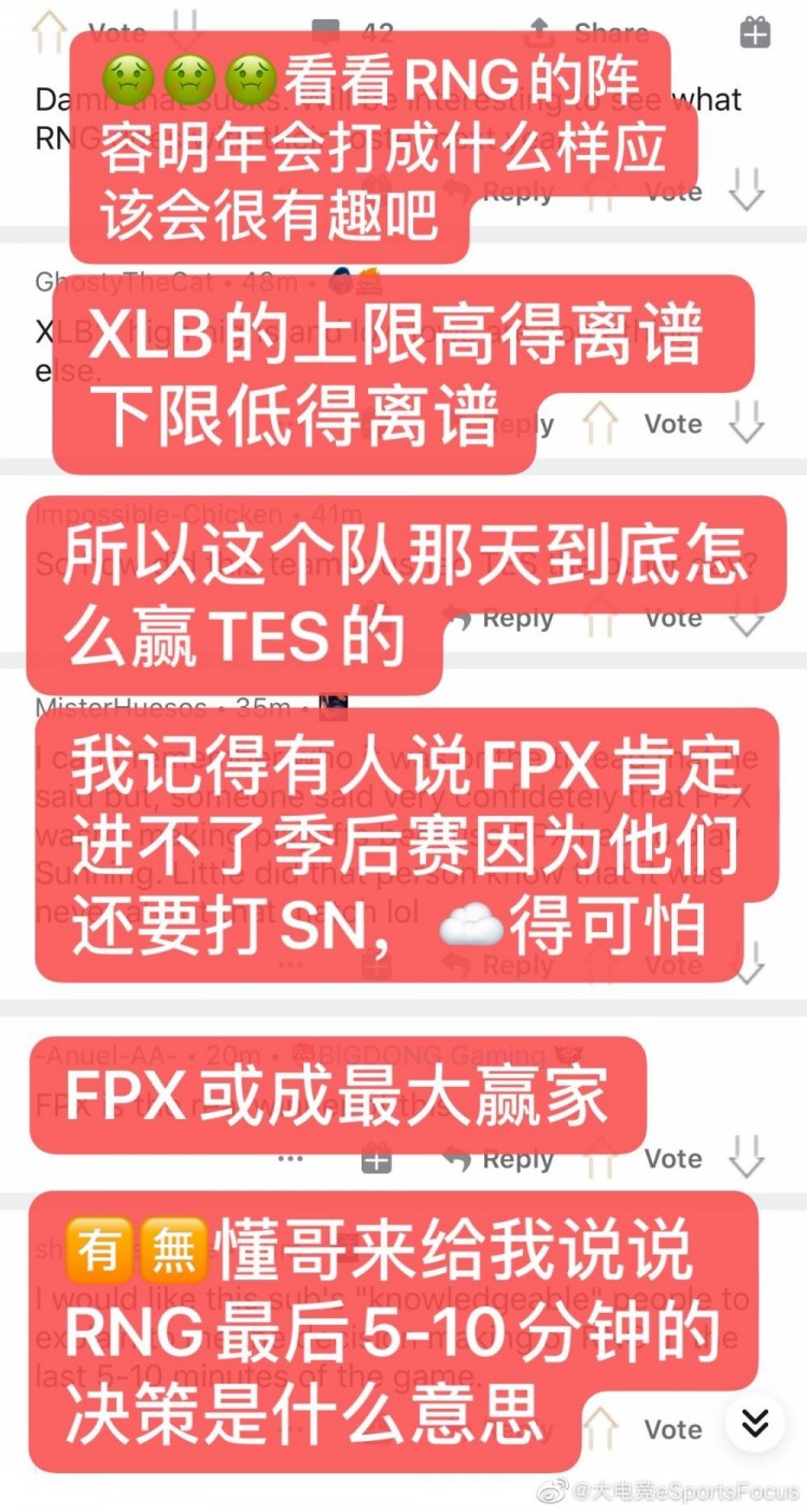 《LOL》海外网友热议：RNG可以剑指S11了