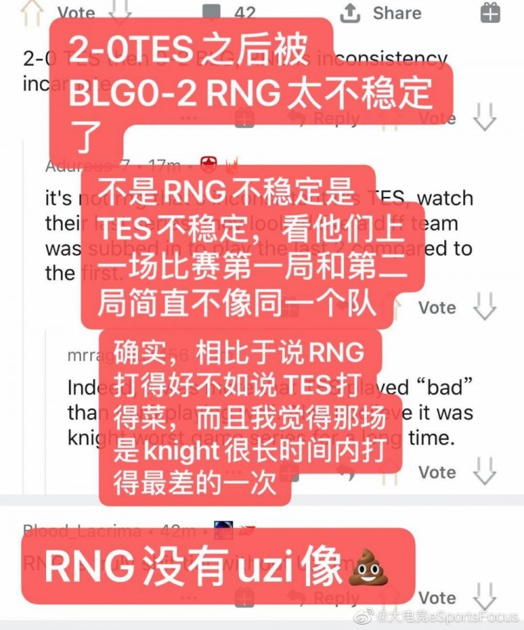 《LOL》海外网友热议：RNG可以剑指S11了
