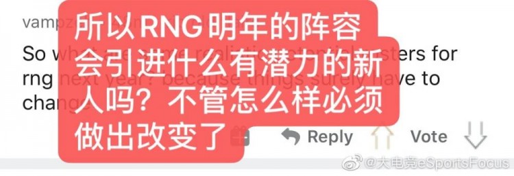 《LOL》海外网友热议：RNG可以剑指S11了