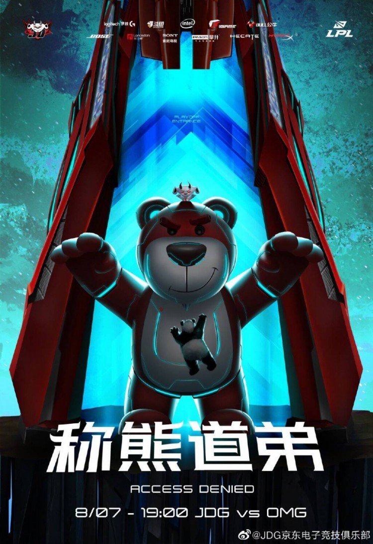 《LOL》LPL今日赛前海报：SN主场狩猎，JDG称熊道弟
