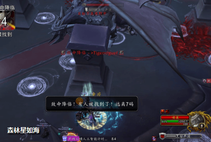 《魔兽世界》纳斯利亚堡英雄难度啸翼攻略