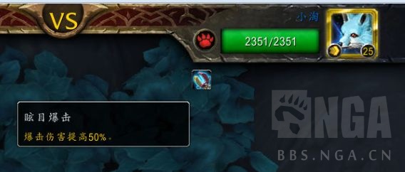 《魔兽世界》9.0宠物对战世界任务攻略