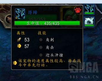 《魔兽世界》9.0宠物对战世界任务攻略