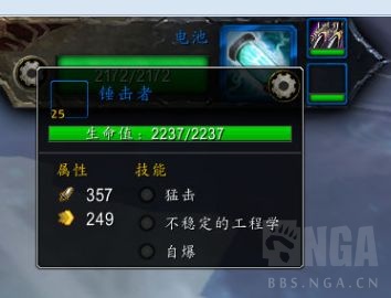 《魔兽世界》9.0宠物对战世界任务攻略